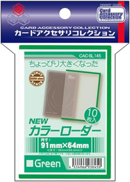 ホビーベース(Hobby Base) NEWカラーローダー CAC-SL145