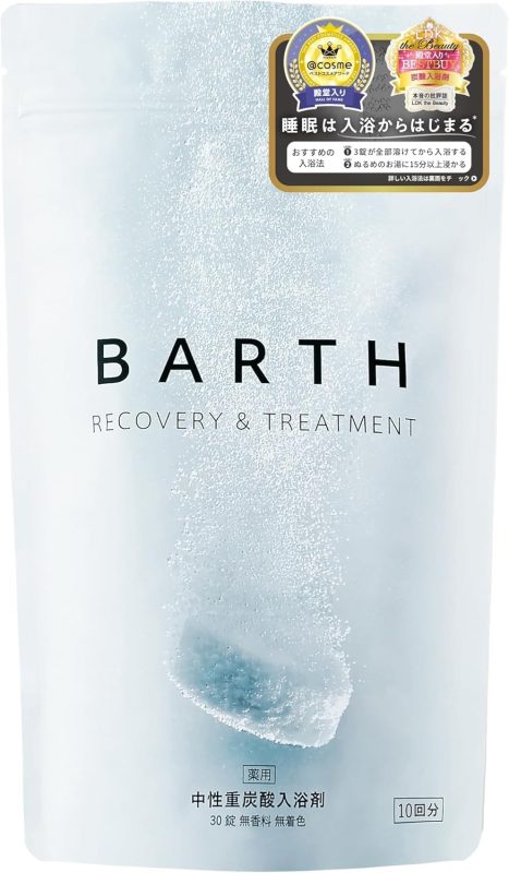 BARTH 中性重炭酸入浴剤 医薬部外品