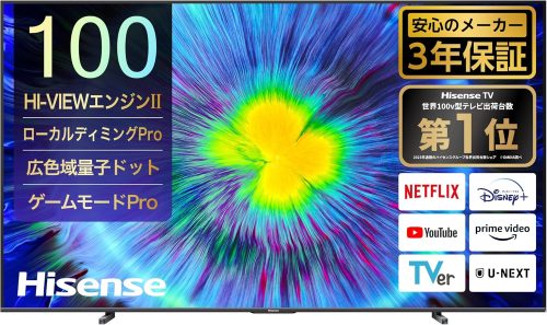 ハイセンス(HISENSE) 液晶テレビ 100U7N