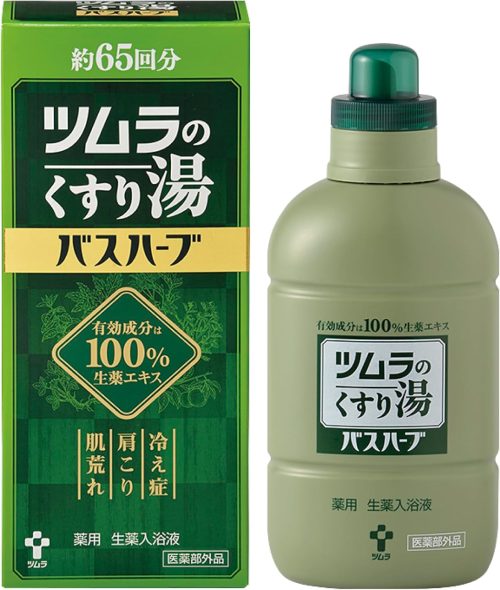 ツムラ ツムラのくすり湯 バスハーブ 医薬部外品