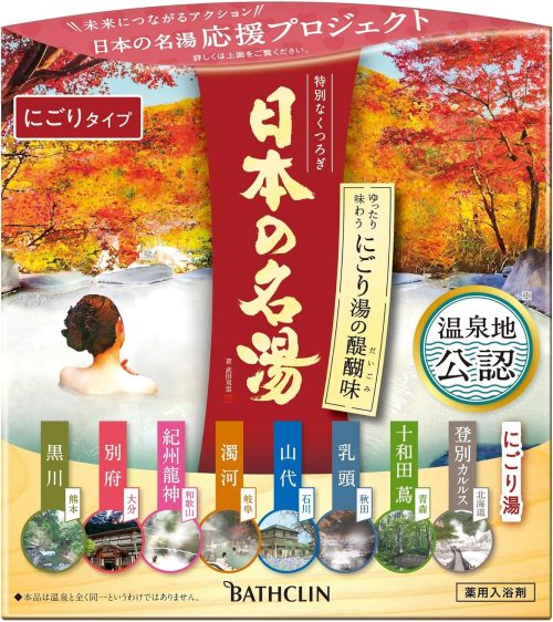 アース製薬 日本の名湯 にごり湯の醍醐味 医薬部外品