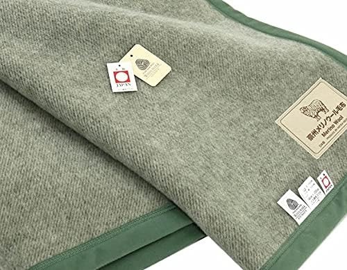 三井毛織 洗える メリノ ウール毛布 ウールマーク付き E1227