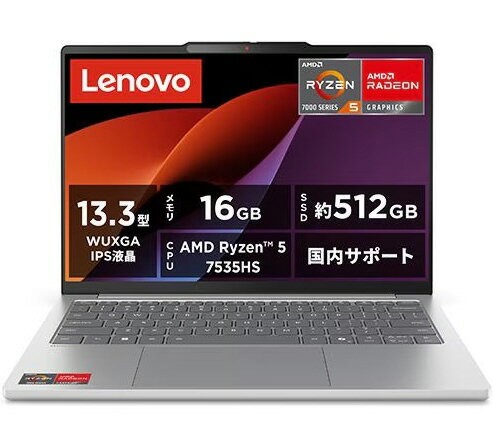 レノボ(Lenovo) IdeaPad Slim 5 Light Gen 10 83J20054JP