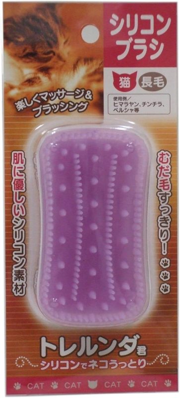 トレンディワン トレルンダ君 シリコンブラシ 猫用 長毛