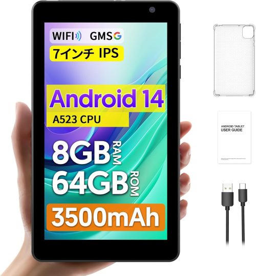 BAKEN タブレット B7
