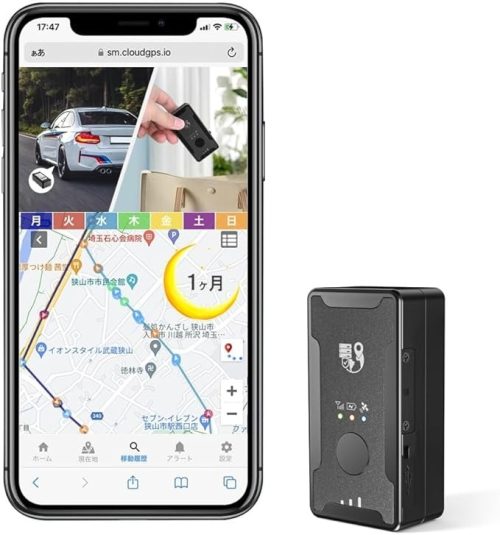 CloudGPS 荷物・車両追跡用2Wayタイプ ミニGPS発信機 BD30-MH1