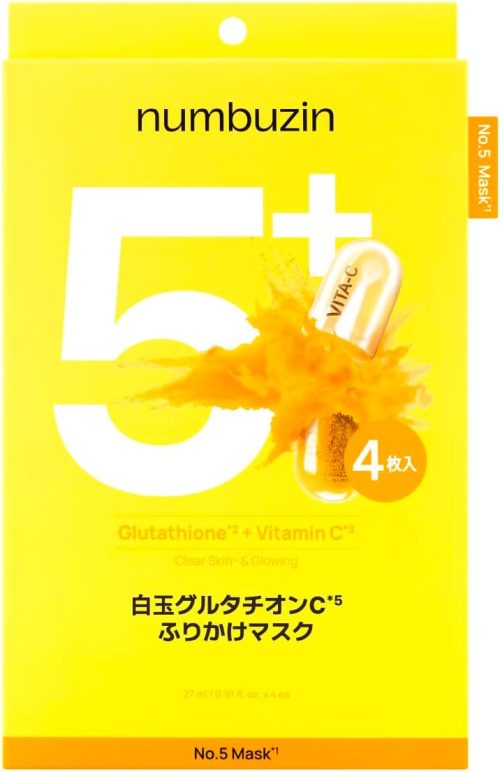 ナンバーズイン(numburzin) 5番 白玉グルタチオンCふりかけマスク