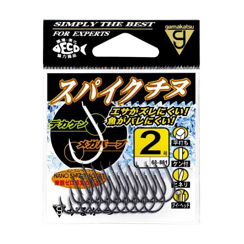 がまかつ(Gamakatsu) スパイクチヌ