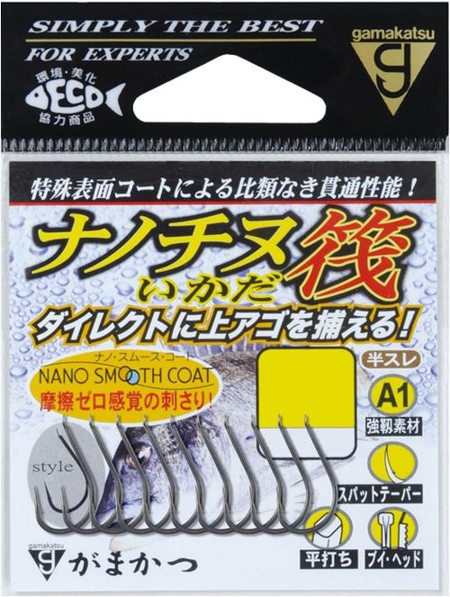 がまかつ(Gamakatsu) A1 ナノチヌ筏