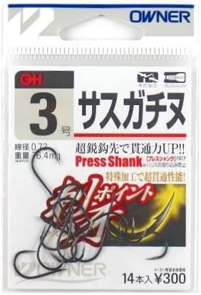 オーナーばり(OWNER) OHサスガチヌ