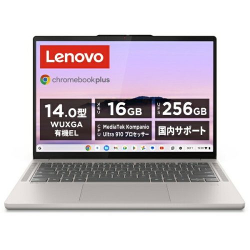 レノボ(Lenovo) Chromebook Plus Gen 10 83MY000CJP