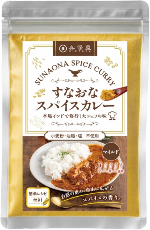 喜保屋 すなおなスパイス大小 カジノ バカラ