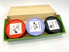 まごころ銘茶 狭山園 狭山園銘茶シリーズ 産地別煎茶アソートギフトセット