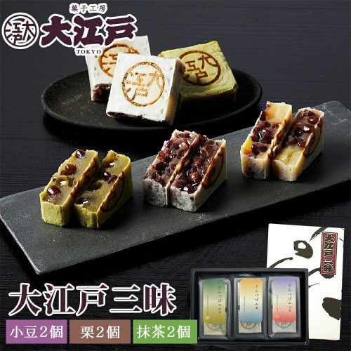 菓子工房大江戸 大江戸三昧