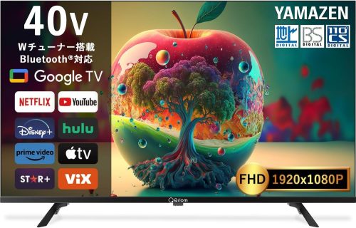 山善(YAMAZEN) Qriom フルハイビジョン 40インチ QRK-40W2KST
