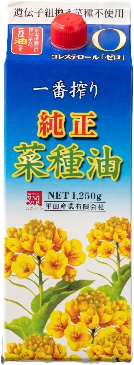 平田産業 カネゲン 純正菜種油一番搾り