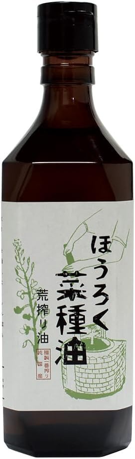 純粋菜種焙煎工房 ほうらく屋 菜種油 荒搾り
