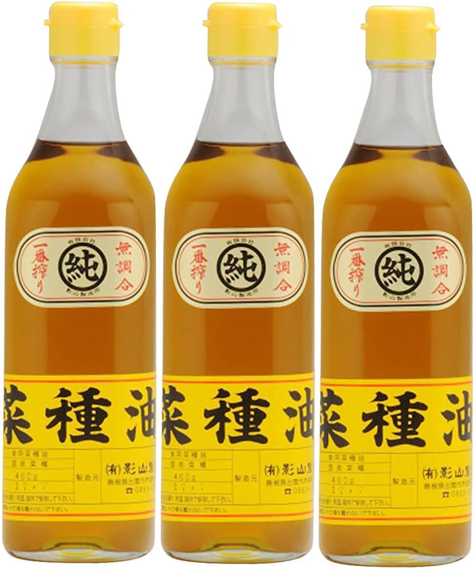 影山製油 出雲の菜種油