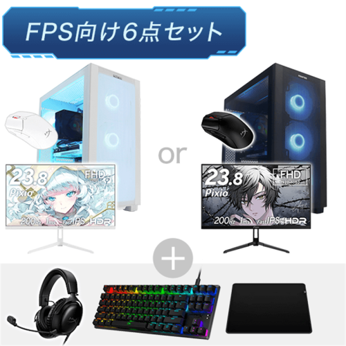 フロンティア(FRONTIER) FPS向け6点セット FRGHLMB650/SK3