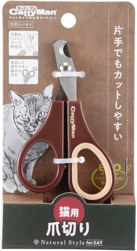 ドギーマンハヤシ キャティーマン NSC 爪切りバサミ