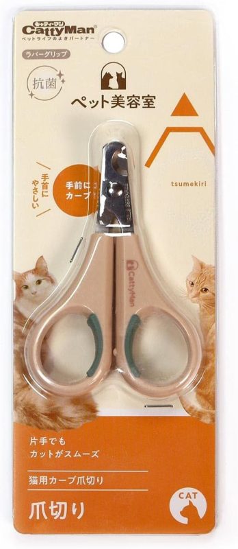 ドギーマンハヤシ キャティーマン BS 猫用カーブ爪切り