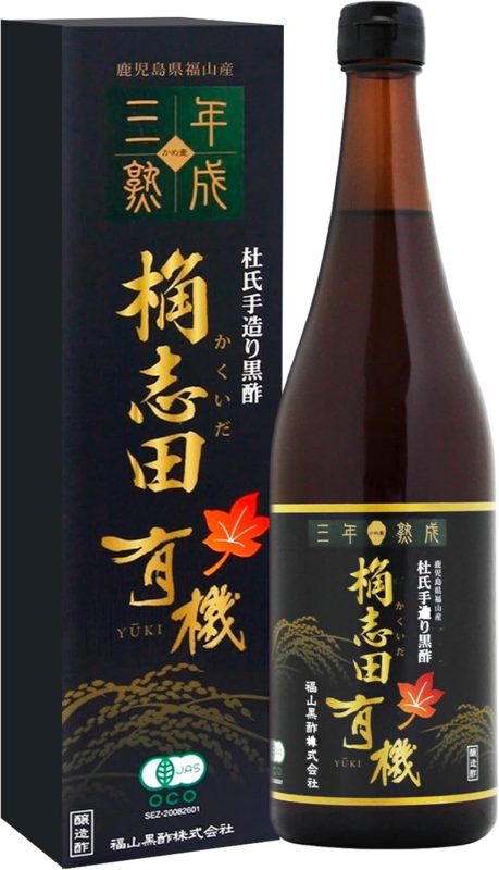 福山黒酢 桷志田 有機 三年熟成