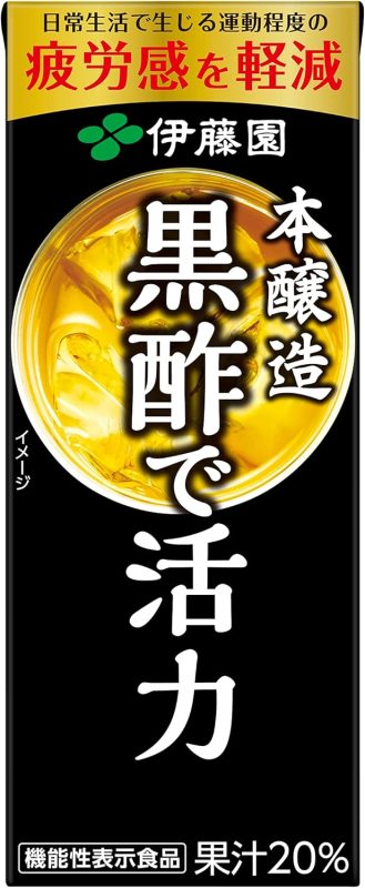 伊藤園 黒酢で活力 紙パック