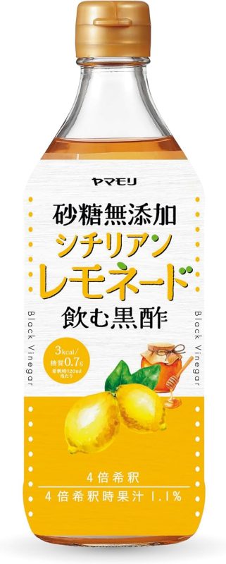 ヤマモリ 砂糖無添加 シチリアンレモネード黒酢