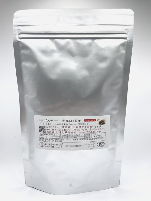 紅茶専門店 京都セレクトショップ ルイボスティー