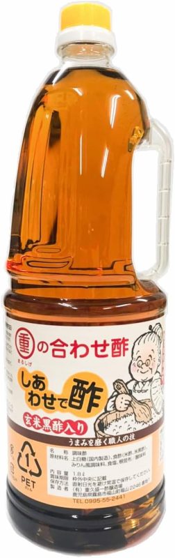 重久本舗 何でも使える根こんぶ入り黒酢合わせ酢 しあわせで酢