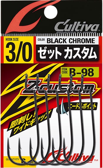 オーナーばり(OWNER) カルティバ ゼットカスタム B-98