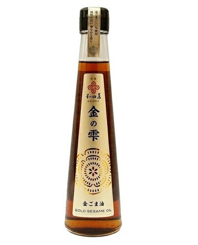 和田萬 金の雫 金ごま油