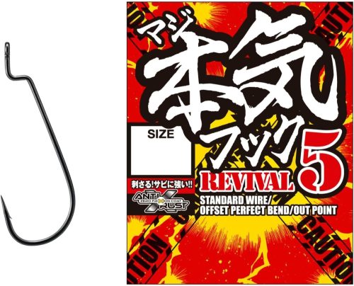 バリバス(VARIVAS) 本気（マジ）フック REVIVAL5
