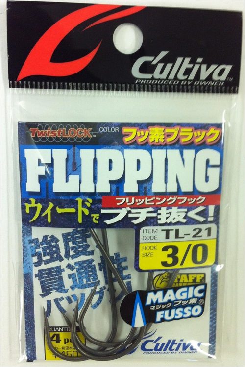 オーナーばり(OWNER) カルティバ ツイストフリッピングフック TL-21