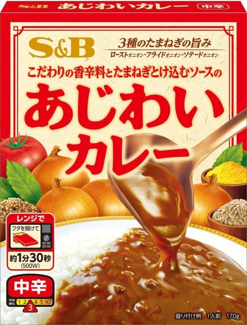 エスビー食品 あじわいカレー 中辛