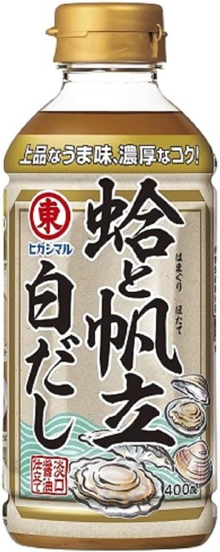 ヒガシマル醬油 蛤と帆立白だし