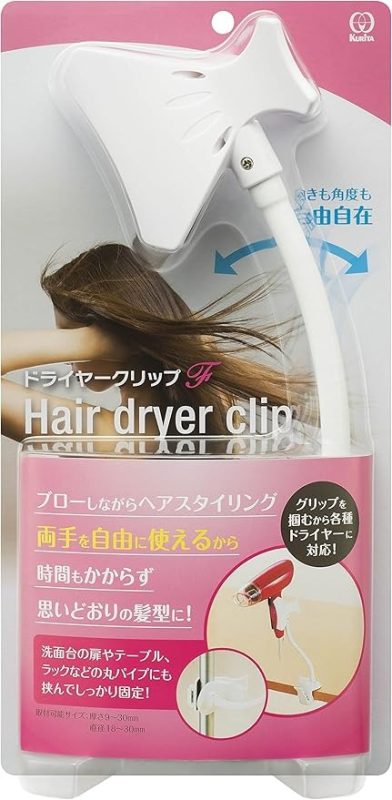 クリタック(Kurita) ドライヤークリップF