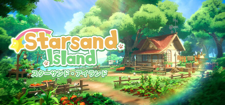 スターサンド・アイランド – Seed Sparkle Lab