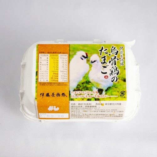 伊藤養鶏場 烏骨鶏のたまご