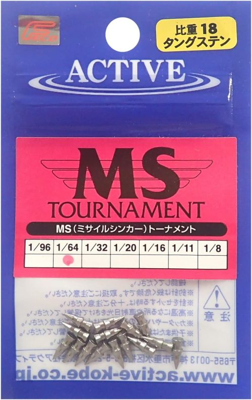 アクティブ(ACTIVE) MS ミサイルシンカー トーナメント