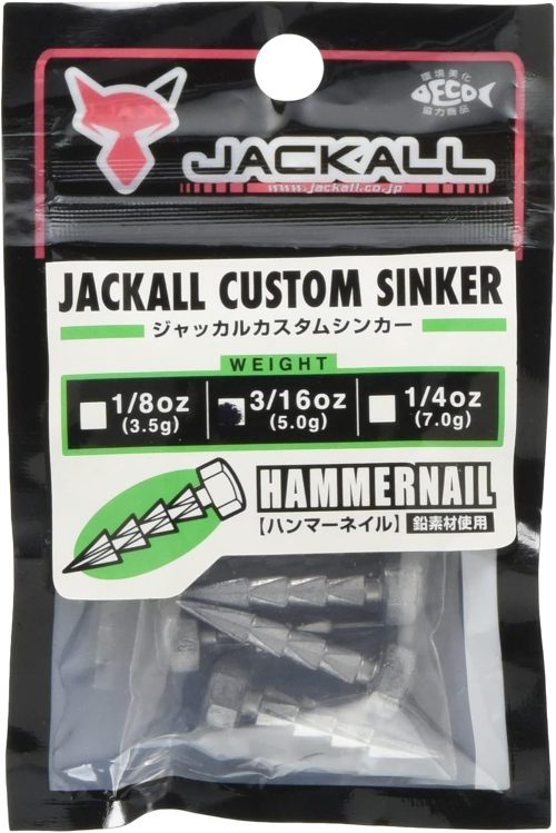 ジャッカル(JACKALL) JKカスタムシンカーハンマーネイル