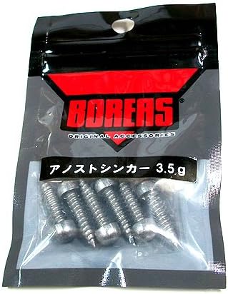ボレアス(BOREAS) アノストシンカー