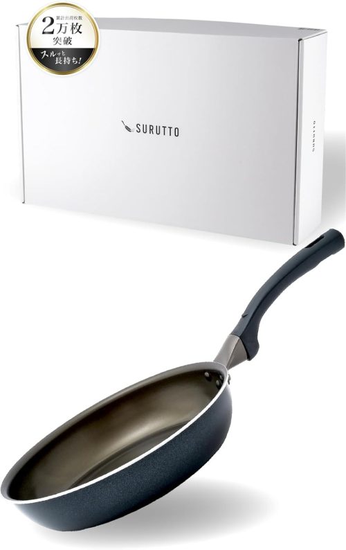 スルット(SURUTTO) SURUTTO 取っ手つきシリーズ 26cm