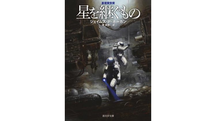 小説・文庫のイメージ