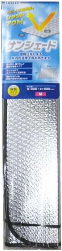 コーナンオリジナル カーサンシェード