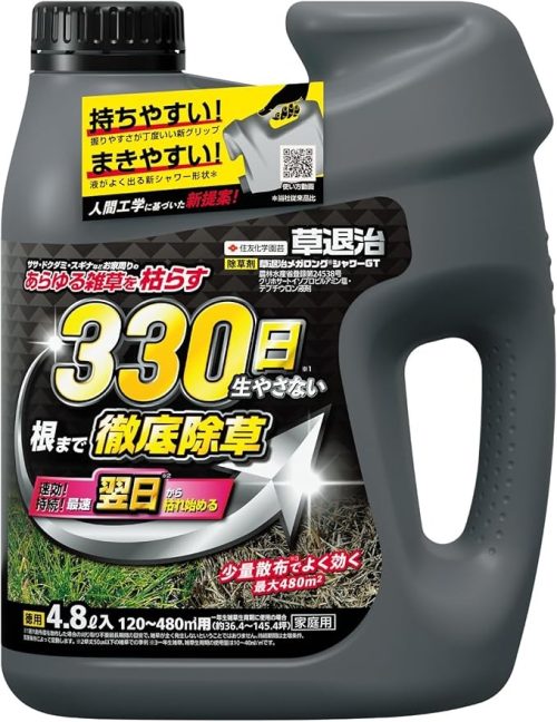 住友化学園芸 KINCHO園芸 草退治メガロングシャワーGT