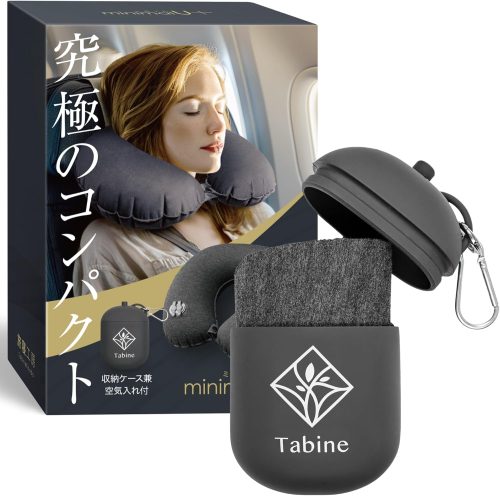 旅寝工房 minimalU+ ネックピロー 究極のコンパクト