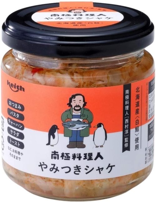 ノフレ食品(Norfre) やみつきシャケ