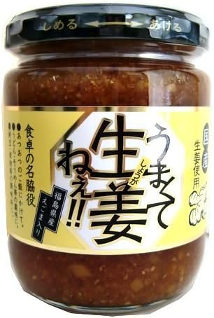 吾妻食品 うまくて生姜ねぇ!!