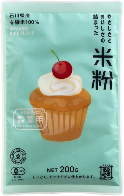 金沢大地 やさしさとおいしさの詰まった米粉